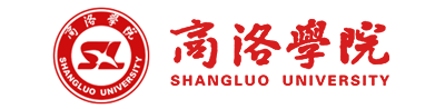 商洛学院