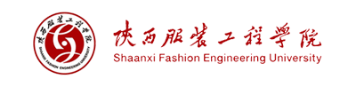 陕西服装工程学院