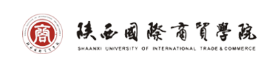陕西国际商贸学院