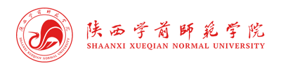 陕西学前师范学院