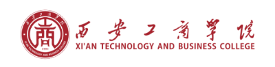 西安工商学院