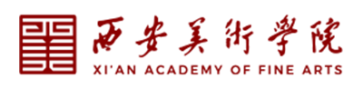 西安美术学院