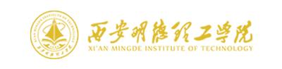 西安明德理工学院
