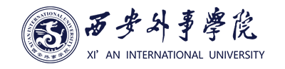 西安外事学院