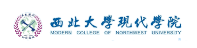西北大学现代学院