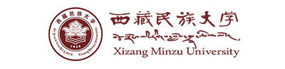 西藏民族大学